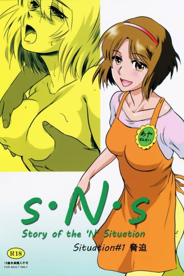 S.N.S