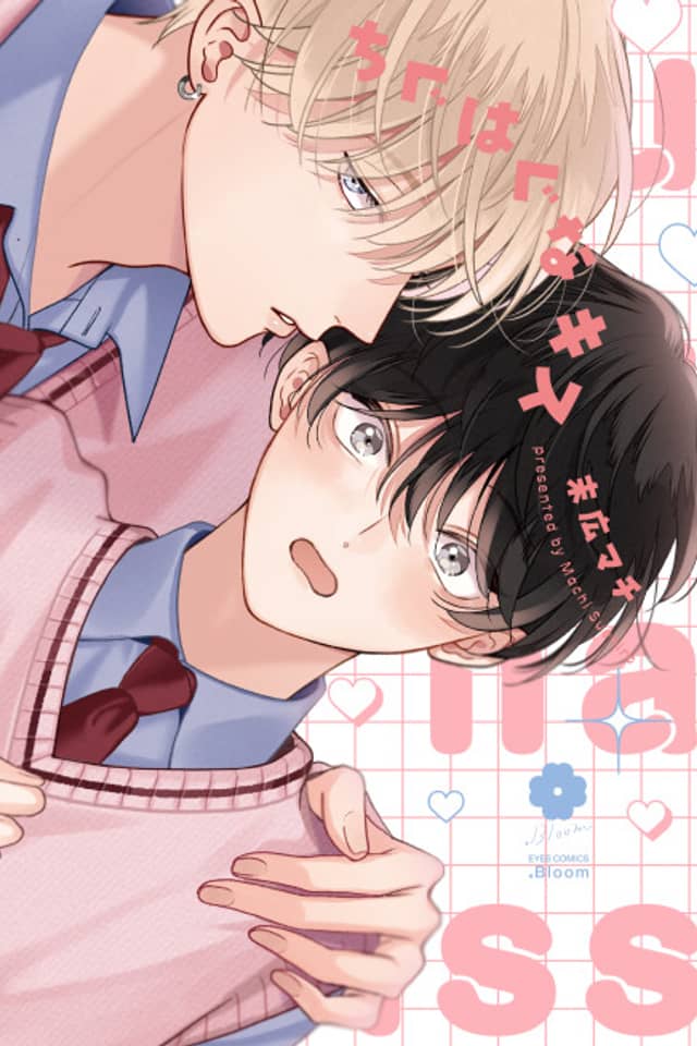 Clumsy Kiss