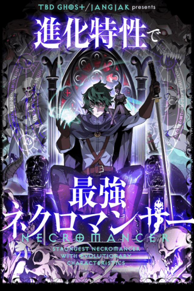 The Strongest Evolutionary Necromancer