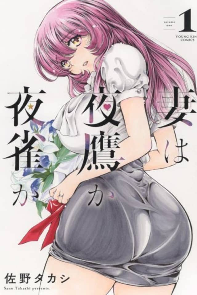 Tsuma wa Yotaka ka Yoru Suzume ka