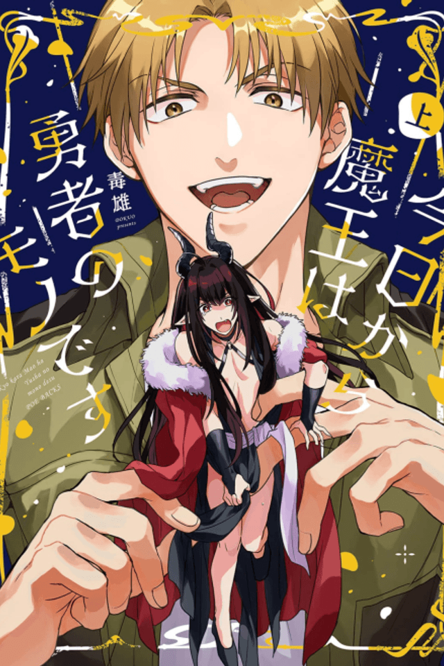 Kyou kara Maou wa Yuusha no Mono desu