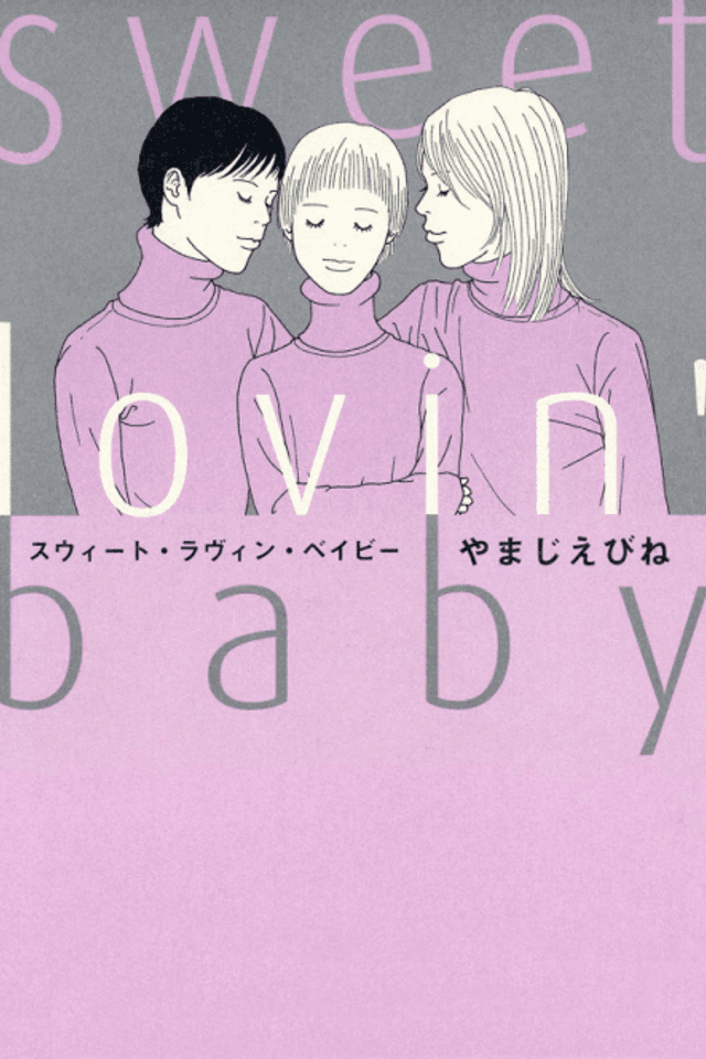Sweet Lovin' Baby