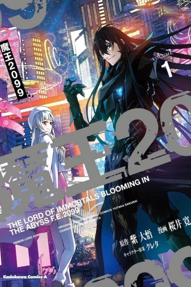 DEMON LORD 2099