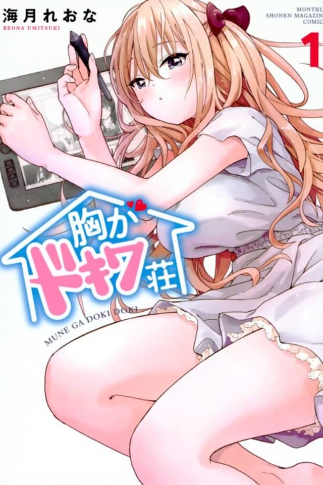 Mune ga Dokiwasou