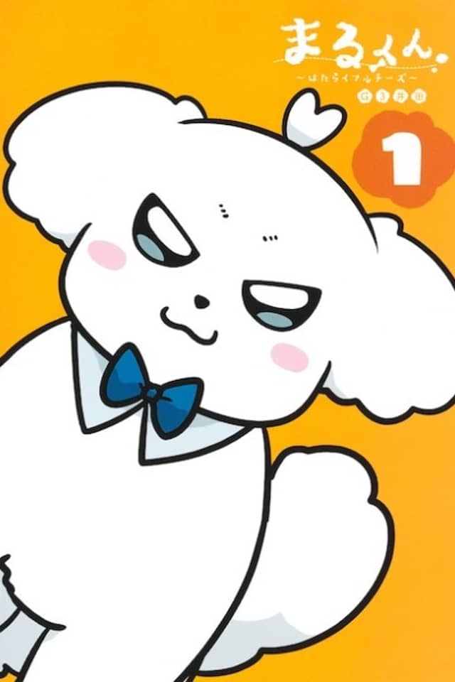 Maru-kun: Hataraku Maltese