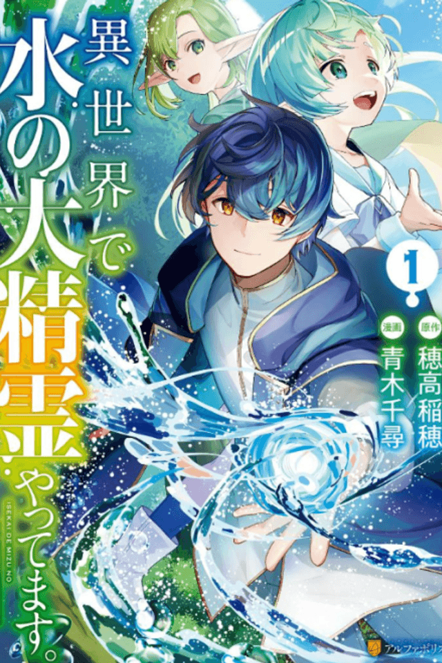 I'm Working as the Great Water Spirit in Another World