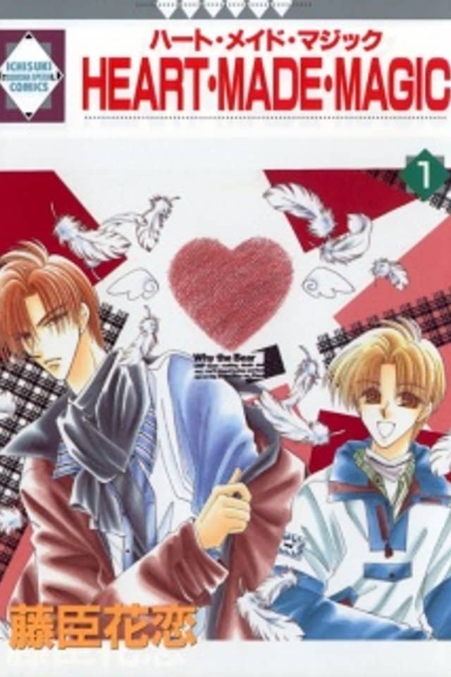 Heart・Made・Magic