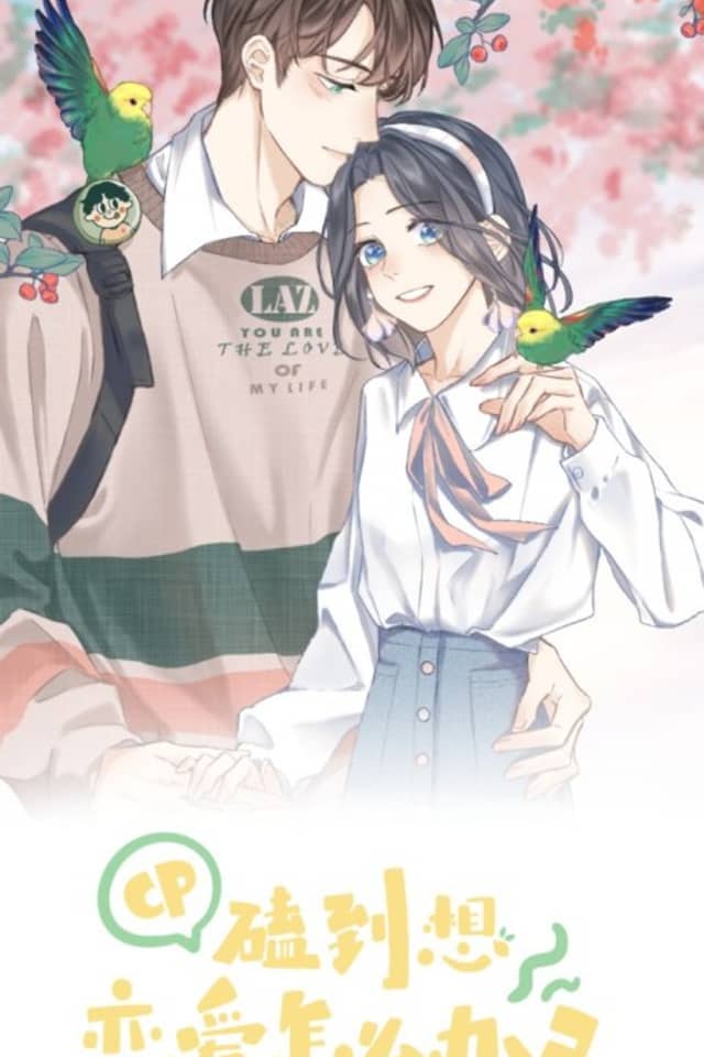 My OTP Is So Sweet That I Want to Fall in Love