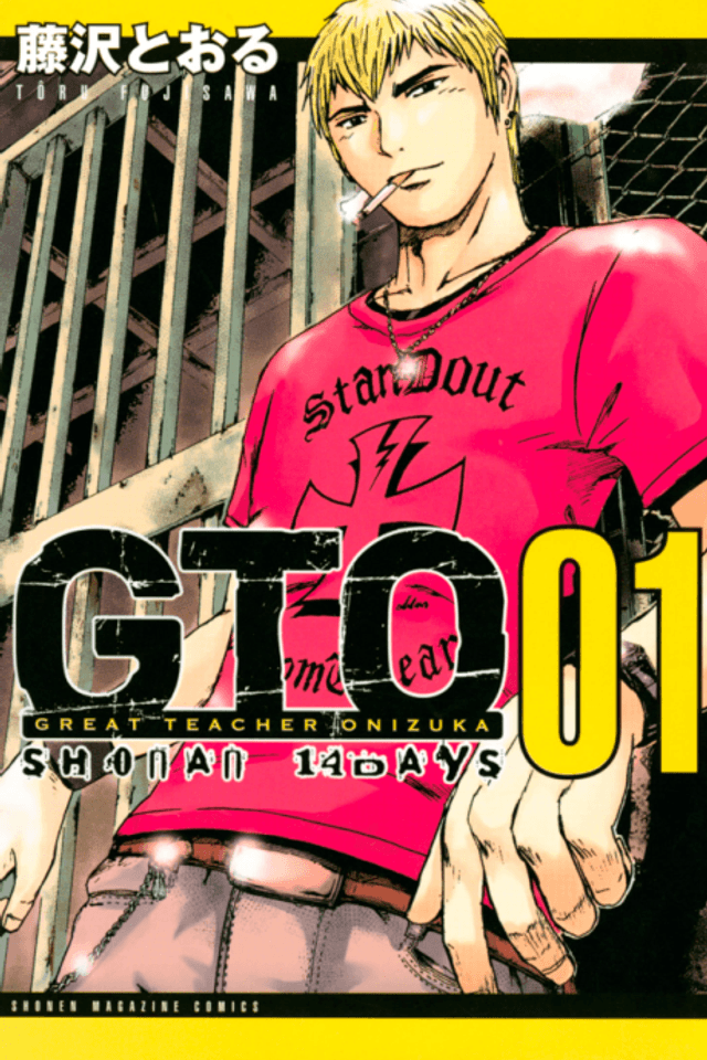 GTO: 14 Days in Shonan