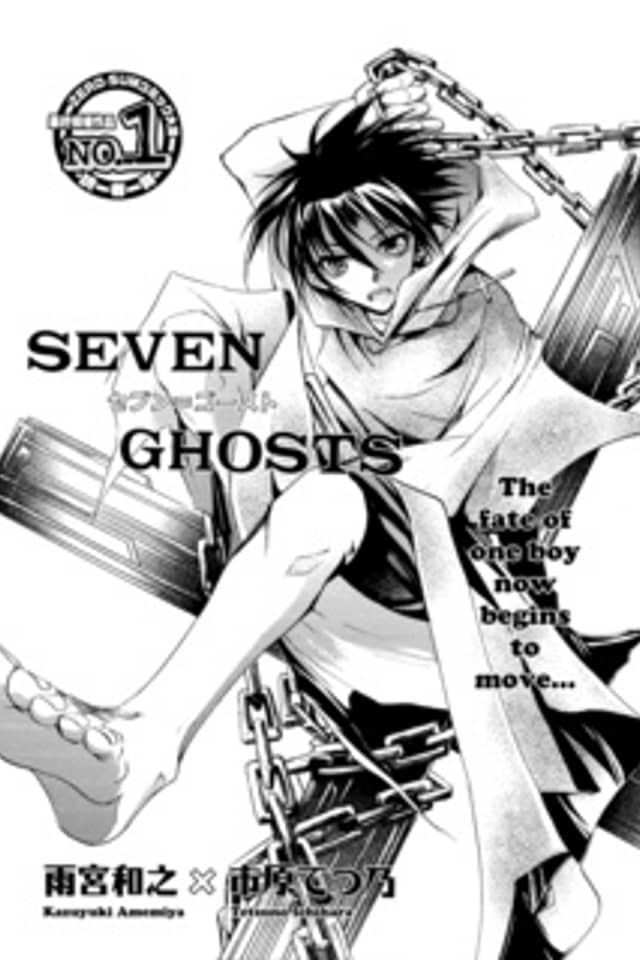 07-Ghost Pilot