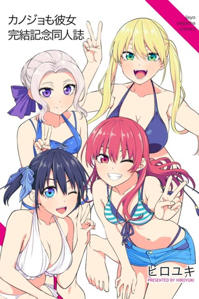 Kanojo mo Kanojo Kanketsu Kinen Doujinshi
