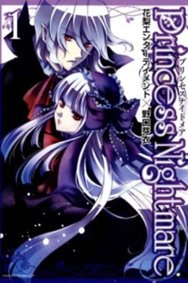 Princess Nightmare