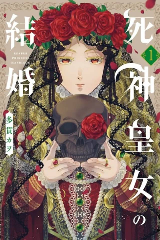 Shinigami Koujo no Kekkon