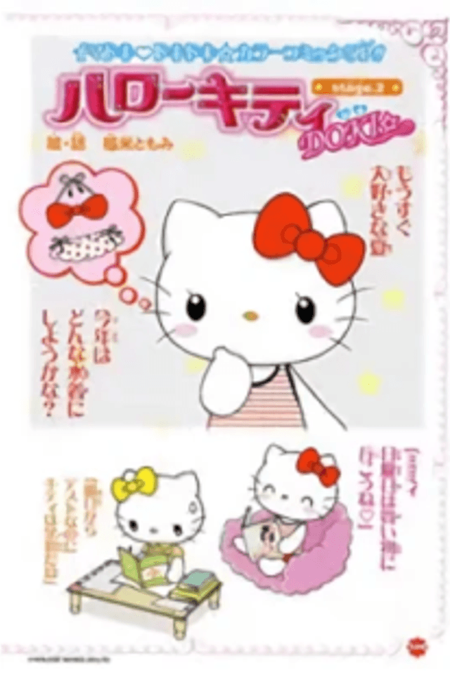 Hello Kitty Doki