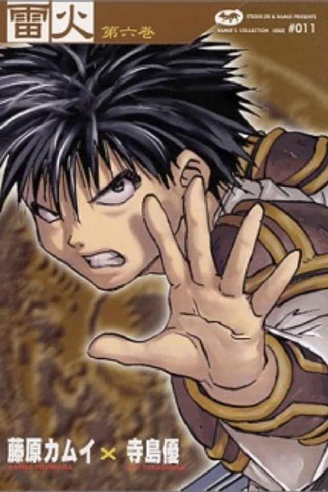 Raika