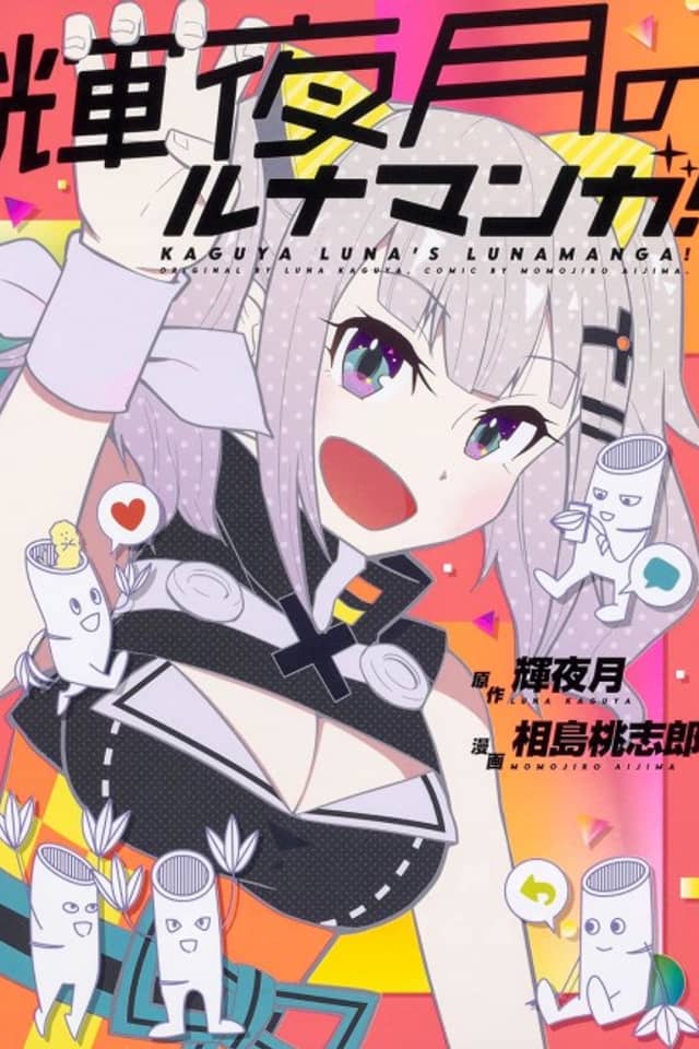 Kaguya Luna no Luna Manga!