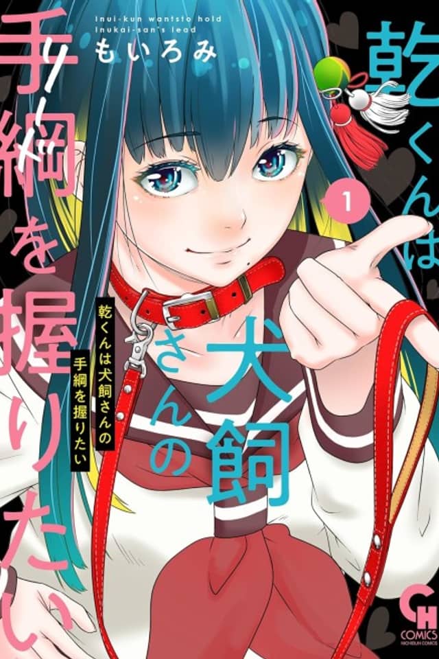 Inui-kun wa Inukai-san no Lead wo Nigiritai