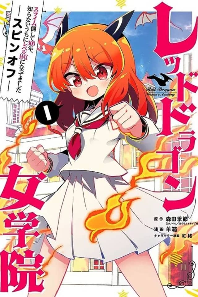 I've Been Killing Slimes for 300 Years and Maxed Out My Level Spin-off: The Red Dragon Academy for Girls