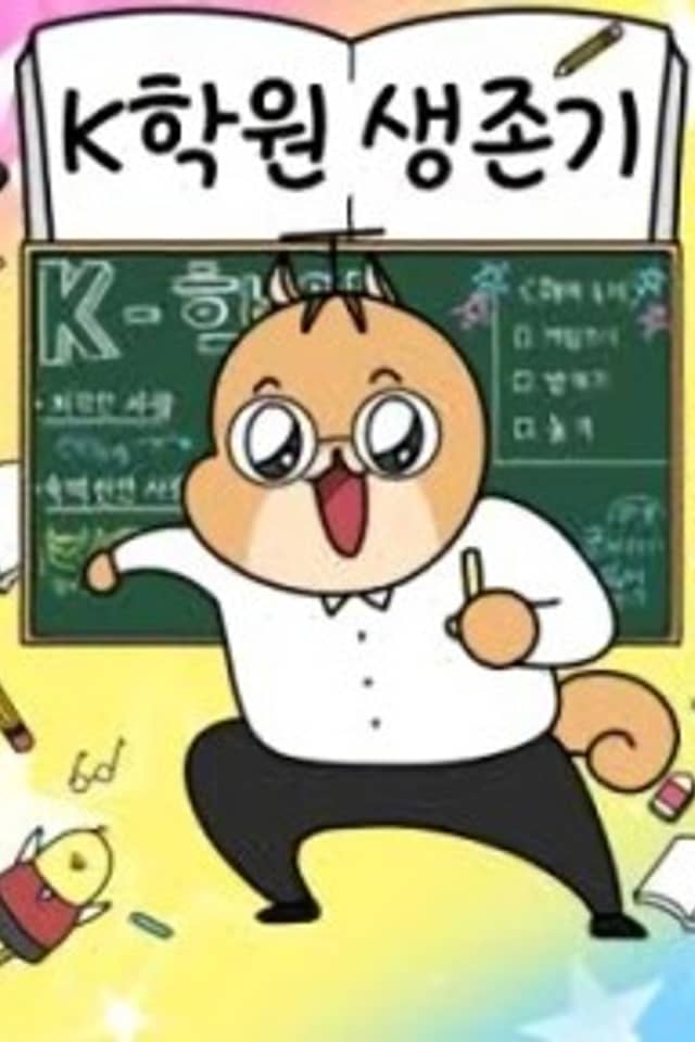 K-Hagwon Saengjongi