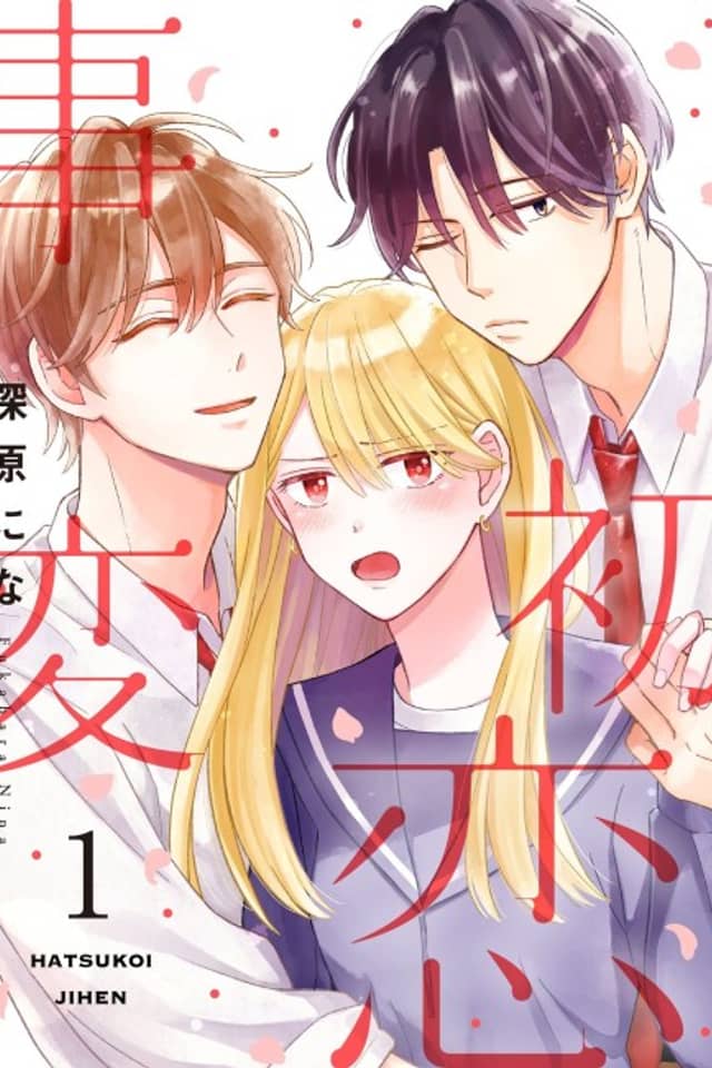Misadventures in First Love