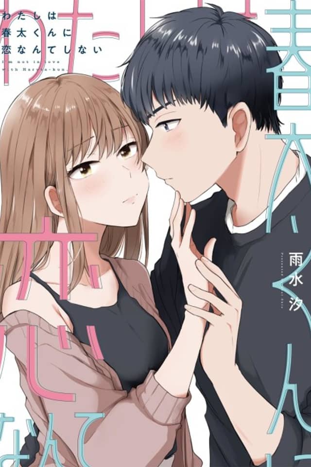 I'm Not in Love with Haruta-kun