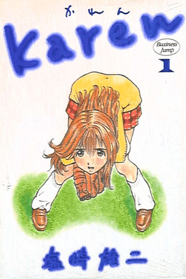 Karen