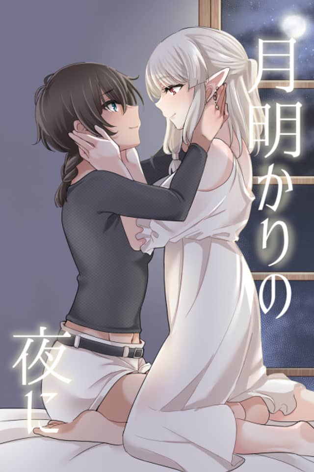 Tsukiakari no Yoru ni