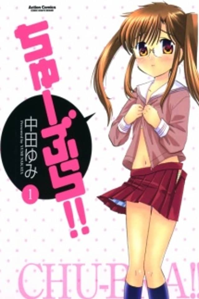 Chu-Bra!!