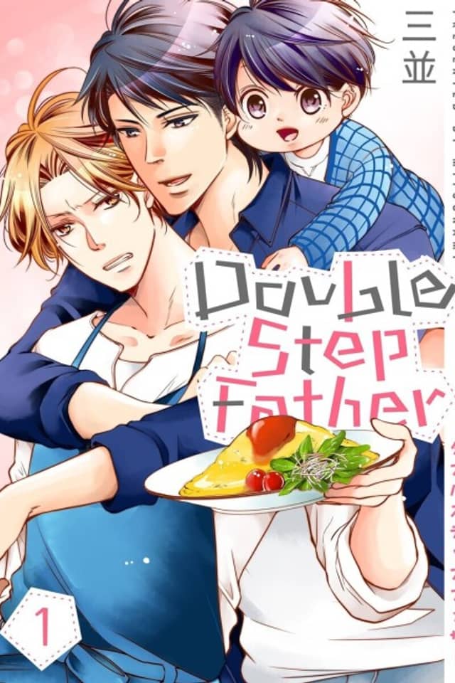 Double Step Father