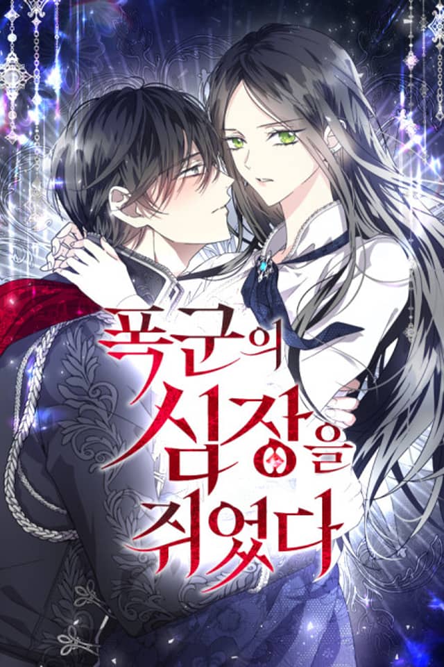 I Hold the Tyrant's Heart