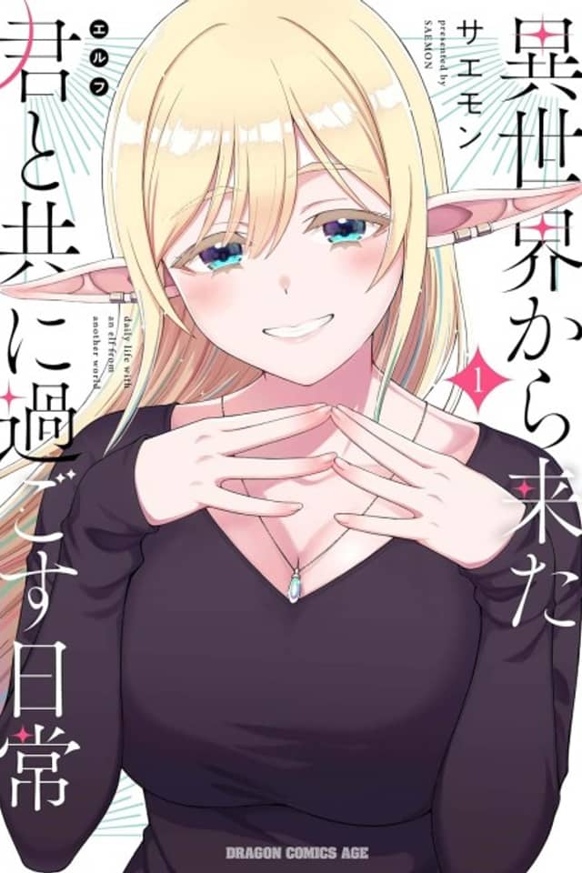 Daily Life With an Elf From Another World