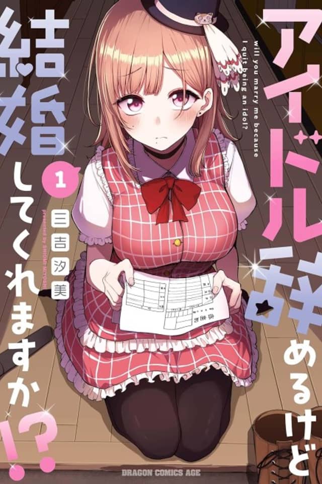 Will You Marry Me Because I Quit Being an Idol?
