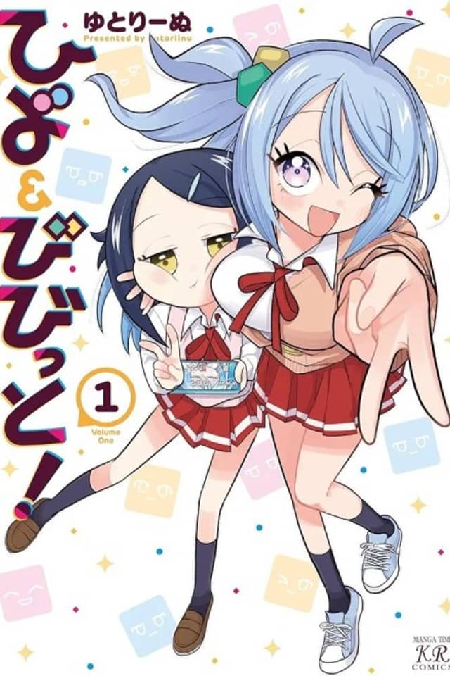 Hiyo & Vivid!