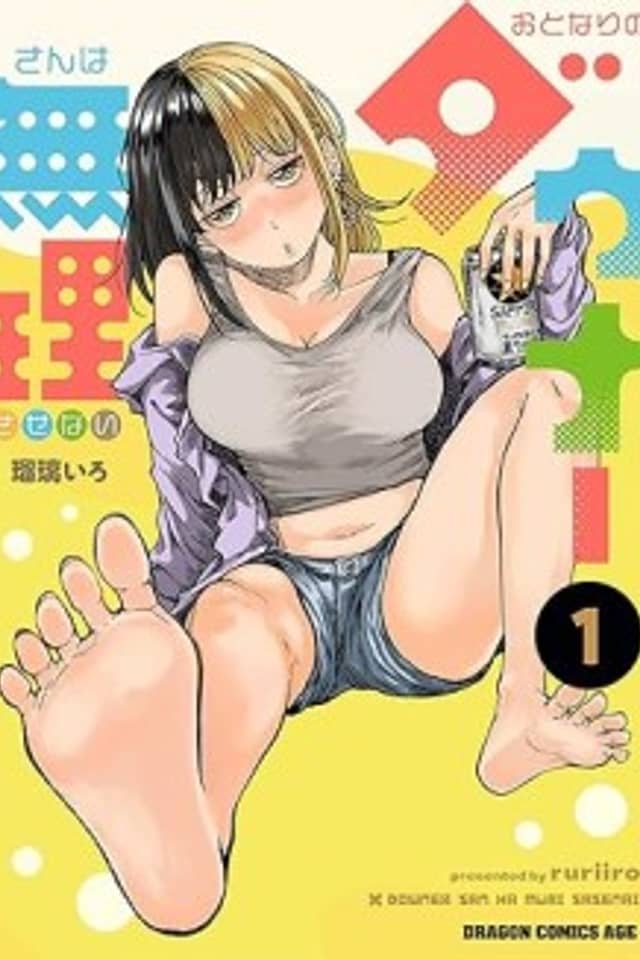 The Downer Girl Next Door Won't Push You Too Hard