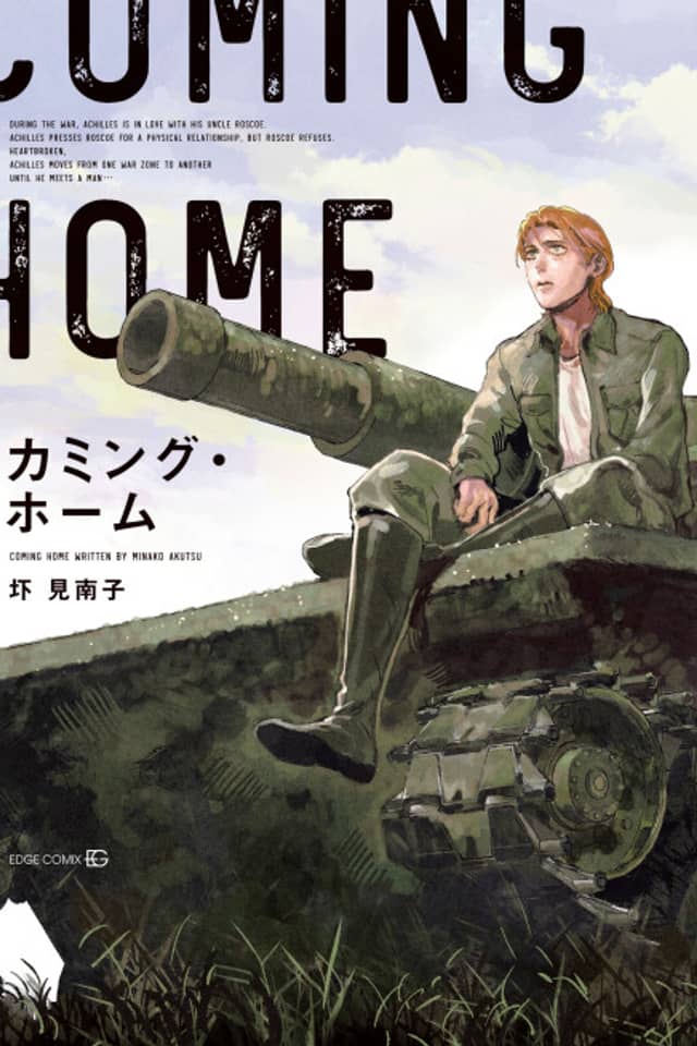 Coming Home