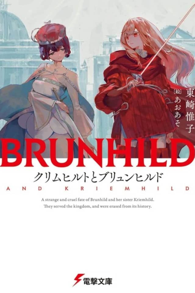 Kriemhild and Brunhild