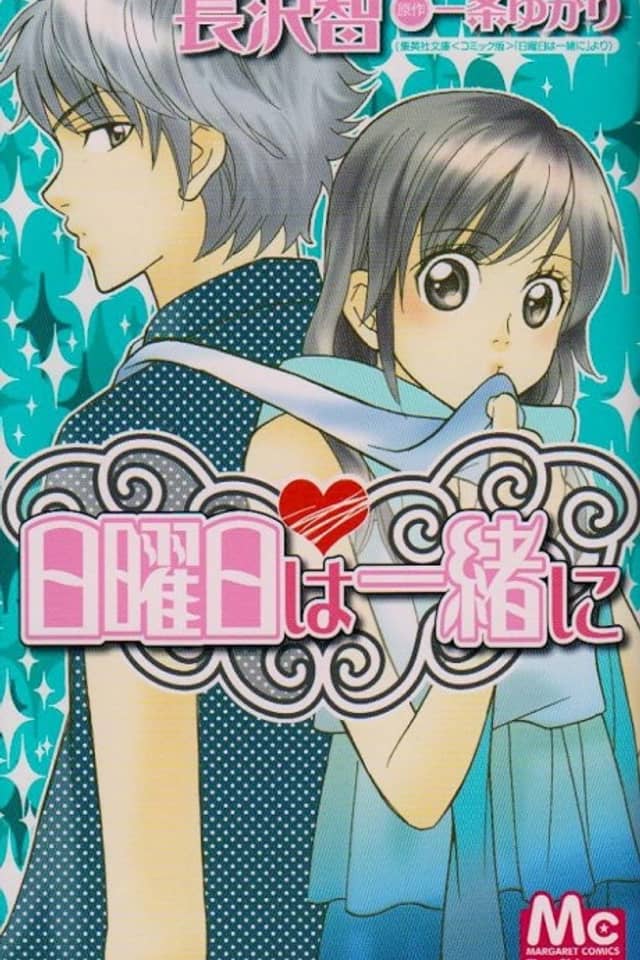 Nichiyoubi wa Issho ni