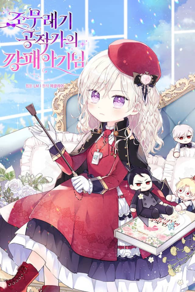 The Gangster Daughter of the Henchman Duke's Family