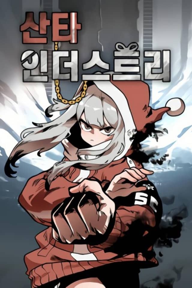 Santa Industry