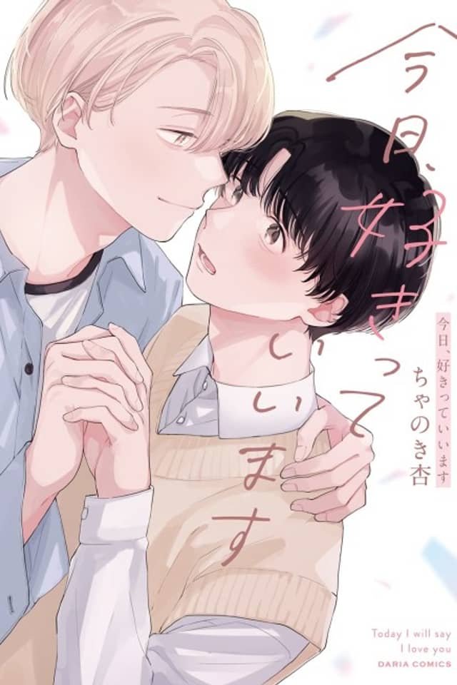 Today I Will Say I Love You