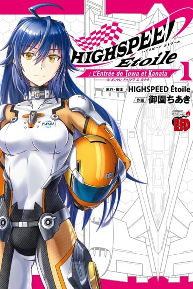 HIGHSPEED Étoile: L'Entrée de Towa et Kanata