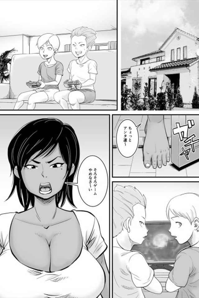 Okaa-san wa Tomodachi ni Netorareru