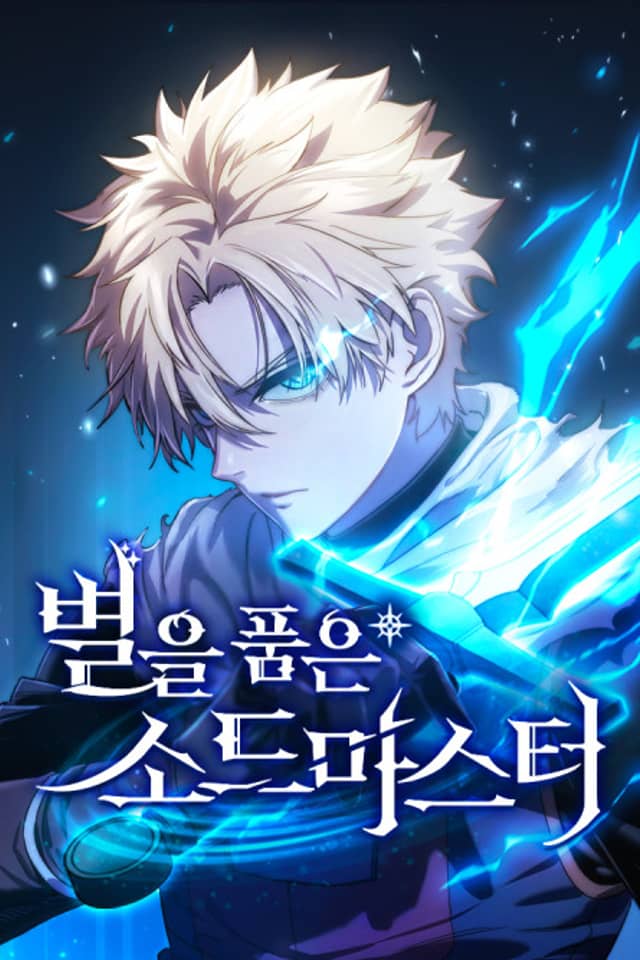 El maestro de la espada cogedor de estrellas