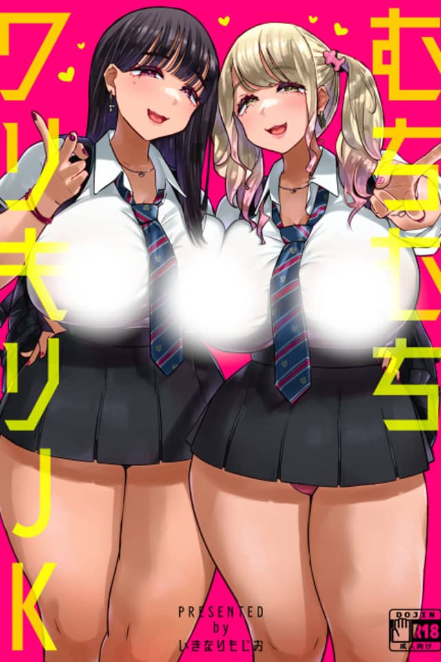 Busty Sluts on the Prowl