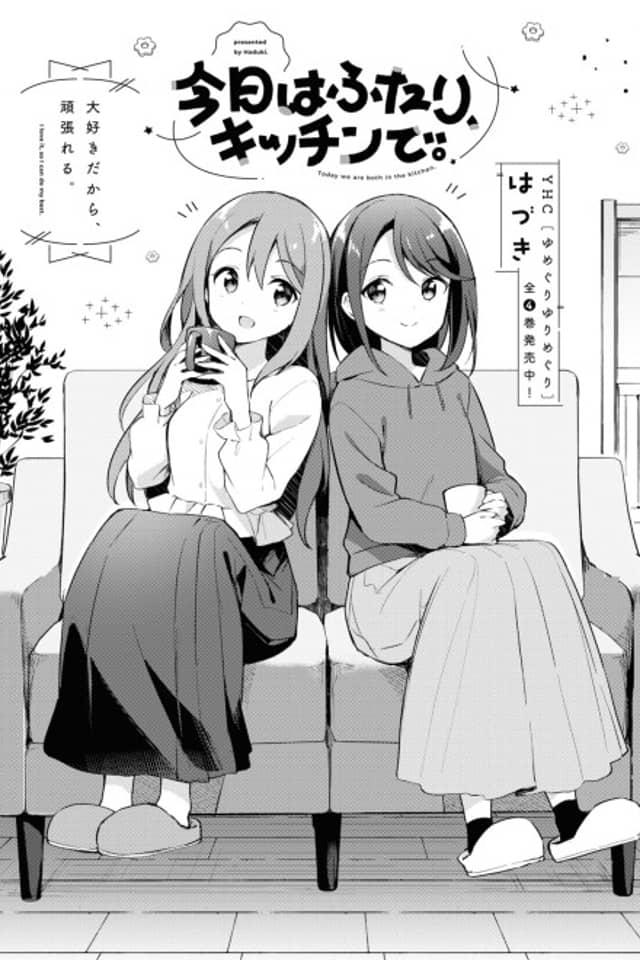Kyou wa Futari, Kitchen de.