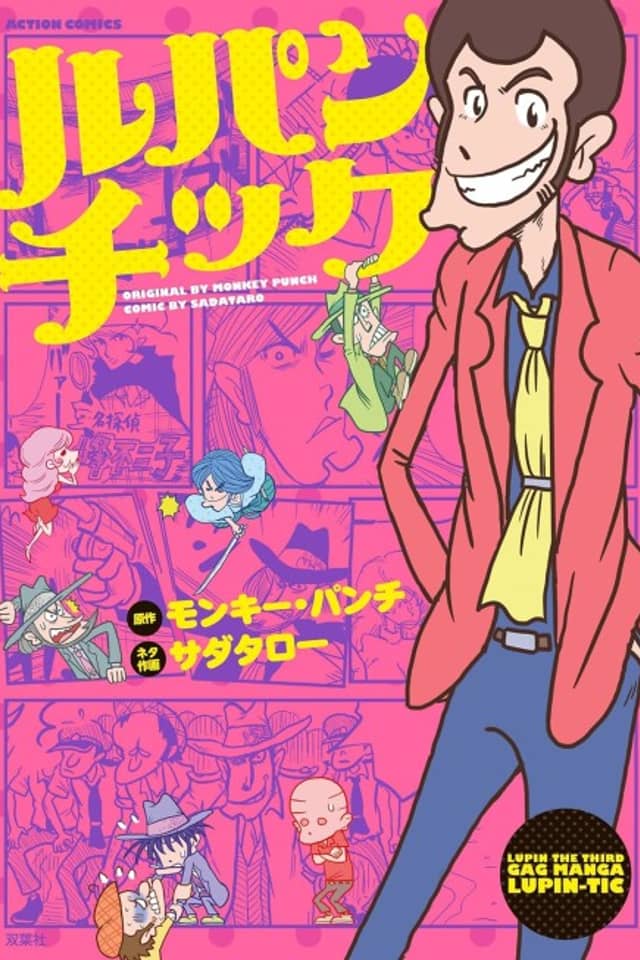 Lupin-Tic