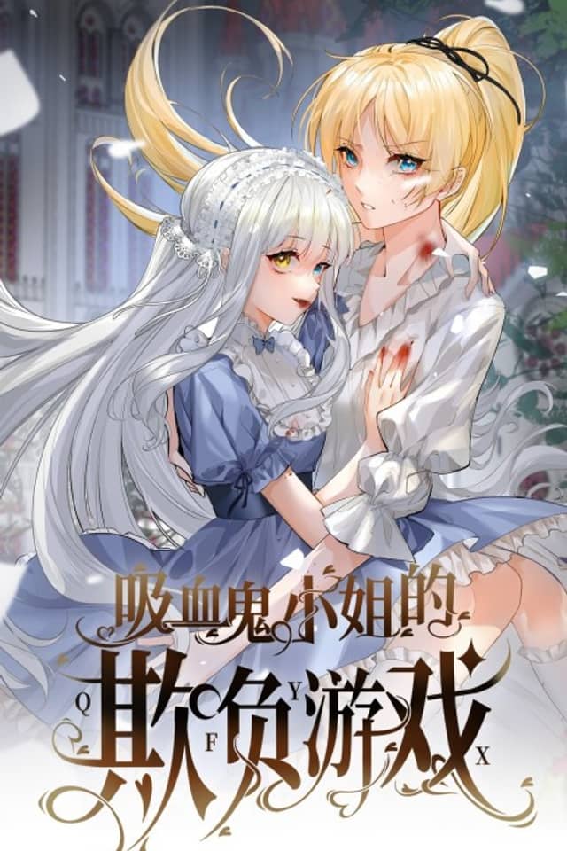 Xixiegui Xiaojie De Qifu Youxi