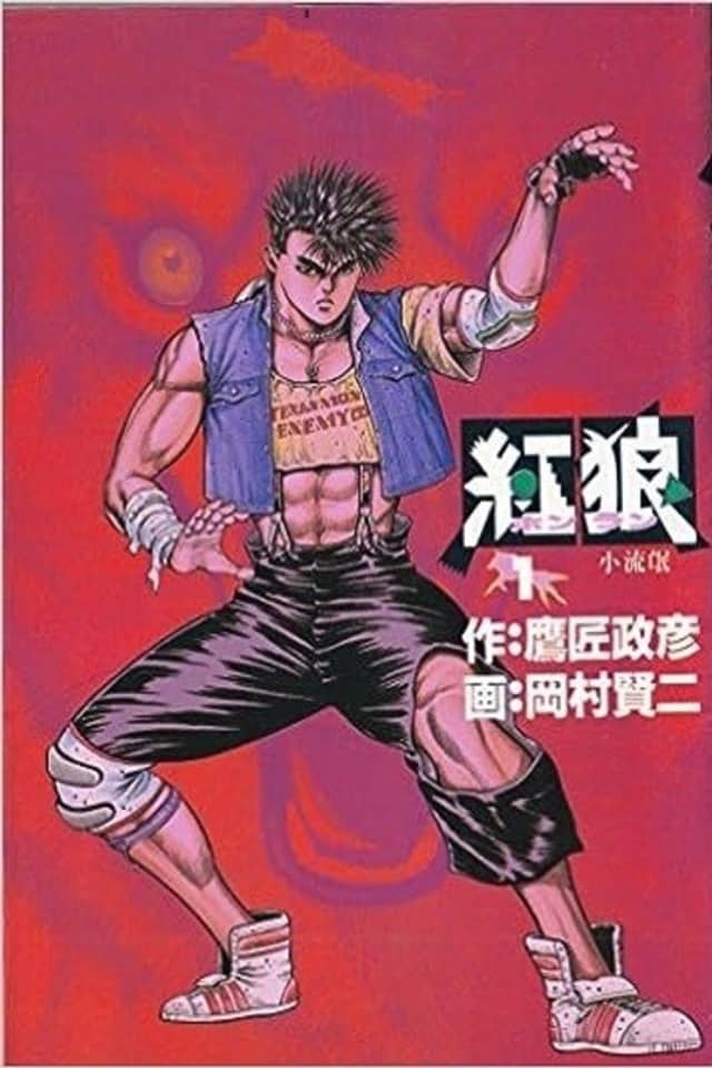 Hong Lang