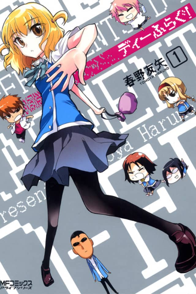 D-Frag!