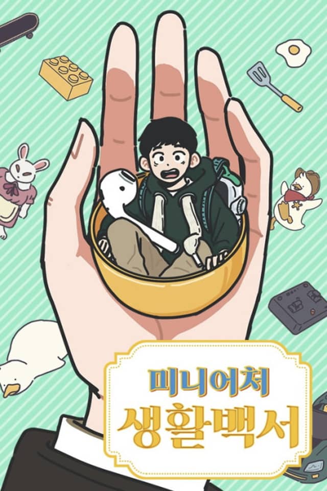 My Miniature Life Manual